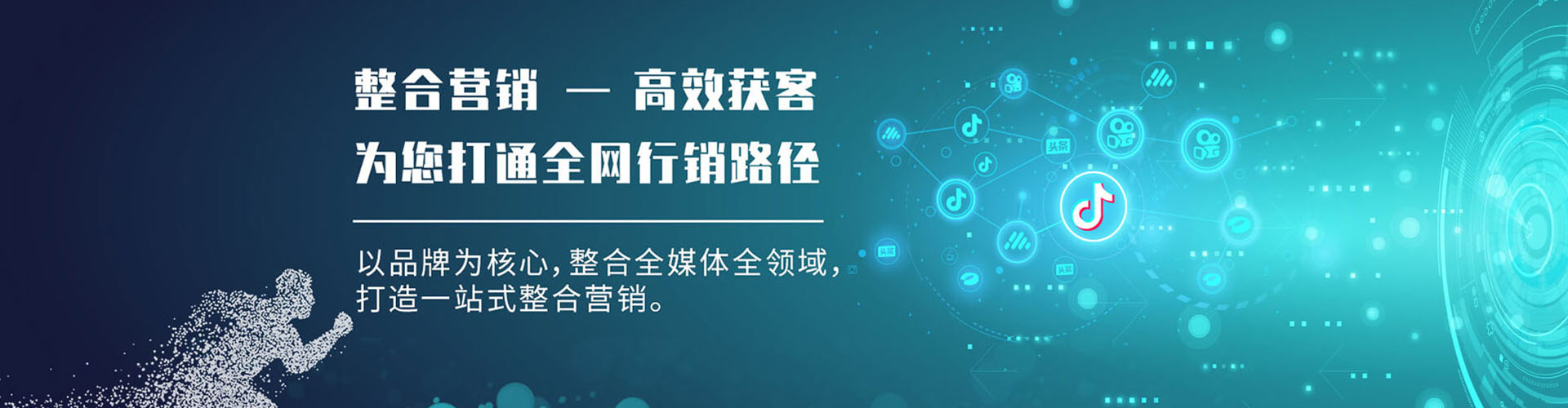 单县百度优化推广