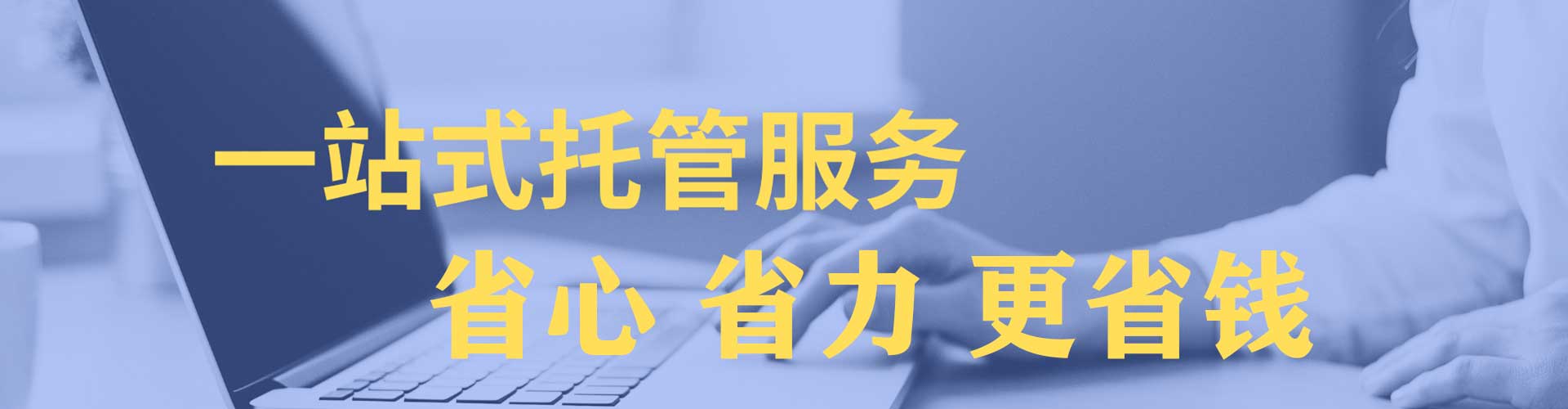 单县百度开户返点