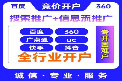 微博信息流营销效果评估方法