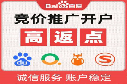 百度竞价赚钱的五大经典案例揭秘